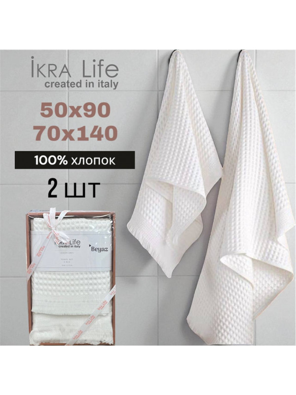 IKRA LIFE | КОМПЛЕКТ ВАФЕЛЬНЫХ ПОЛОТЕНЕЦ (Белый) 50X90 см (1 шт) + 70Х140 см (1 шт)